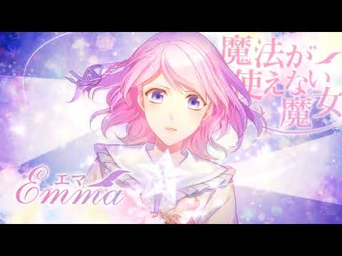 幻想マネージュ