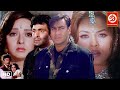 Ajay Devgan Rishi Kapoor Zeba Bakhtiar Bollywood Superhit Hindi Movie | Danny | Amisha Patel, Mahima