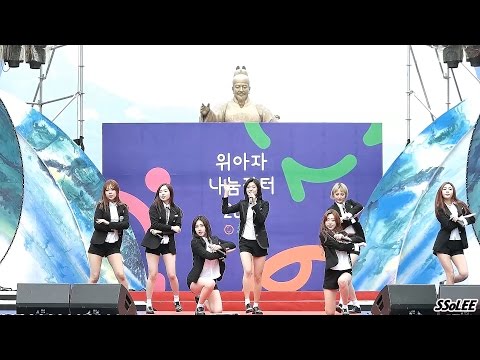 161016 소나무 (SONAMOO) - 빙그르르 (Round N Round) @ 광화문 광장 직캠 By SSoLEE