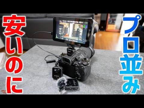 レビュー】Desview-R6-カメラ撮影モニター-2800nit高輝度-5.5インチ