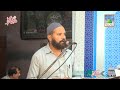 Tanam Farsooda Jaan Para