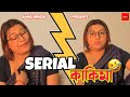 মা যখন সিরিয়াল দেখে Bengali Comedy Video Funny Video Riya Das Bon