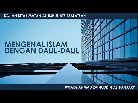 Matan Al-Ushul Ats-Tsalatsah : Mengenal Islam dengan Dalil-dalil - Ustadz Ahmad Zainuddin Al Banjary
