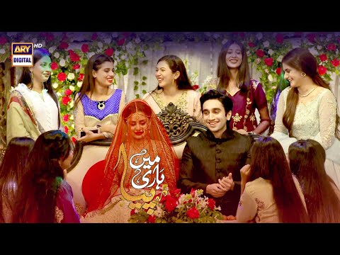 Mein Hari Piya Episode 33 || Hira Salman | Sami Khan | Sumbul Iqbal |