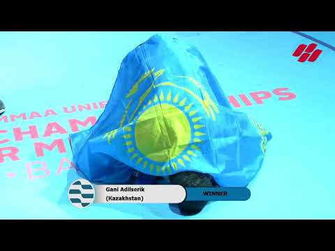 Чемпионат Мира по ММА 2019. Гани Адильсерик vs Gary Rooney.