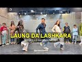 Laung Da Lashkara - Bollywood Dance | Deepak Tulsyan Choreography | G M Dance Centre