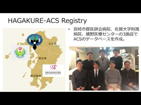 Resultados de pesquisa clínica relatam isquemia Médico: Natsuaki