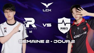 KT vs NS, LE BANGER CACHÉ (LCK 2026)