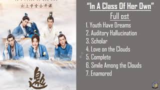  In A Class Of Her Own  《漂亮书生》Chinese 