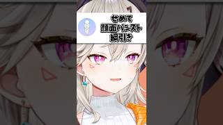 ムエタイおじさんの愚痴を聞く小森めと【ぶいすぽ/切り抜き/小森めと/ニチアサ】
