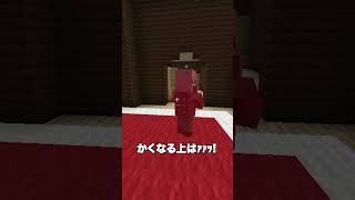 森の洋館に行ってきた！