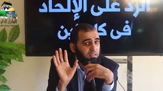 صورة الرد على الإلحاد في كلمتين