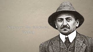Նիկողայոս Ադոնց