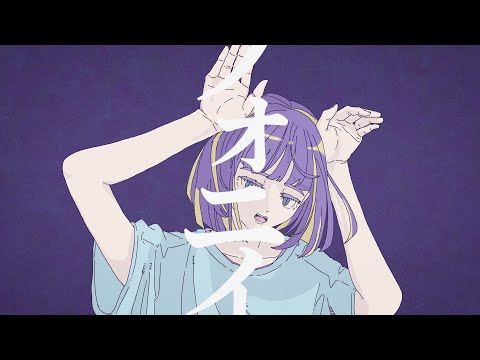 phony (TSUMIKI) / covered by