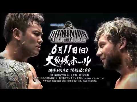 Current NJPW Dominion Card, Coverage Reminder: Okada vs. Omega II!