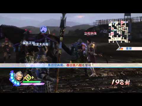 Sengoku Musou 3 Z (PS3) Walkthrough [720p] part 57