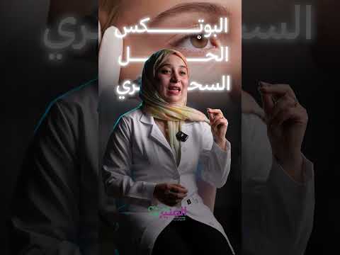 د دعاء مجمع المنير كلينك