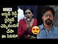 Swetha Varma Speech Mithai Movie Audio Launch Filmyfocus Com