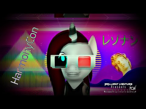 Brilliant Venture Presents : PON - Resonance (V a p o r w a v e Medley) [HarmonyCon 2020 Anthem]