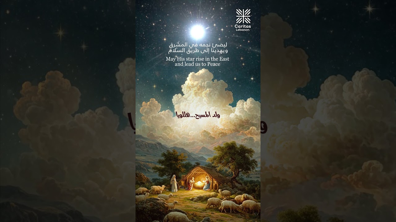 Christmas Greetings 2026