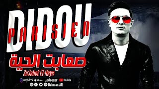 Didou Parisien - S3abet el Haya (Exclusive Music Video)  | 2021 |  ديدو البريزيان- صعابت الحية