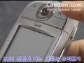 IMB 1000 SKY 슬라이드 DMB폰 디자인 1