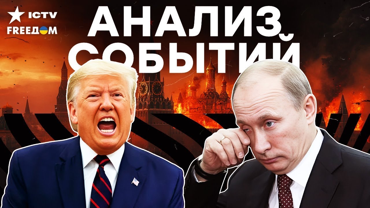 💥 ЭКОНОМИКА РФ на ДНЕ! ПУТИН ведет Россию к КРАХУ! ЕС и США готовят АДСКИЙ УД?
