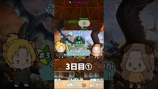 【ARK】 scps夏企画参加3日目①危険生物デーが来るぞ！#ark  #scps #shorts