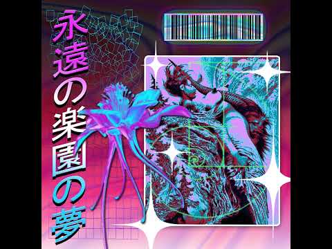 KJ Virtuoso - Dreams of Eternal Paradise