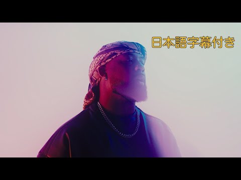 【日本語字幕】Sleep Theory - “Stuck in My Head”