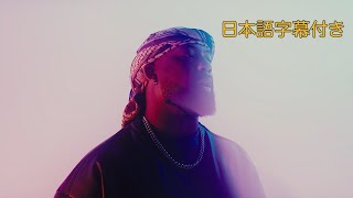 Download lagu 【日本語字幕】Sleep Theory - “Stuck in My Head” mp3