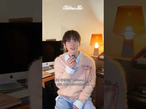 ParkJinYoung 'Christmas Fever' D-1💚