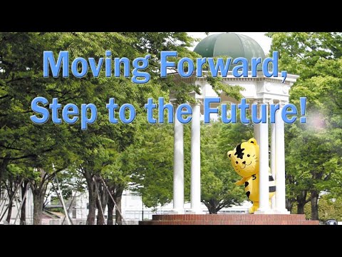 建築学科 【中部大学公式】中部大学発 応援メッセージ「Moving Forward, Step to the Future!」