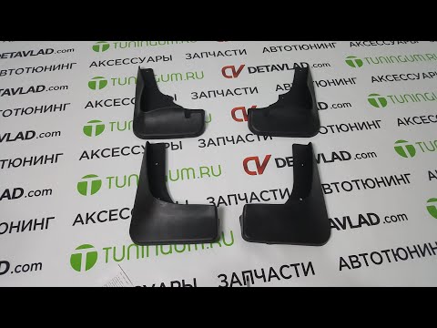 Брызговики Mitsubishi Outlander 09-12г. Черные