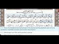 98 Surah Al Bayyinah Abdul Basit Regular Quran Recitation Arabic Text English Translation