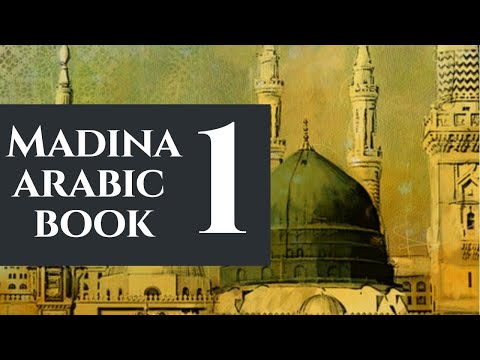 Madina  Book 1 - Lesson 6 - Hazihi
