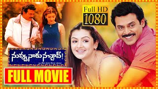 Nuvvu Naaku Nachav Telugu Full Movie  Venkatesh An