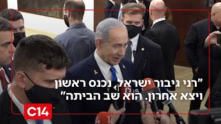 רה"מ: "רני גיבור ישראל, נכנס ראשון ויצא אחרון. הוא שב הביתה" (חדשות ערוץ 14) - התמונה מוצגת ישירות מתוך אתר האינטרנט יוטיוב. זכויות היוצרים בתמונה שייכות ליוצרה. קישור קרדיט למקור התוכן נמצא בתוך דף הסרטון