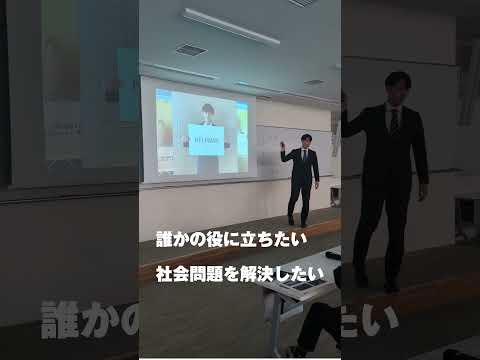 スポーツ学科 ビジネスプランコンテストに潜入！