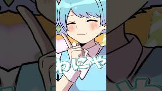 - 【花園搖】TikTok激バズりの『花園搖』空耳で本気で歌ってみた結果wwwwwwwwwwwwwwwwwww【TikTok激バズ】【いれいす子供組】#shorts