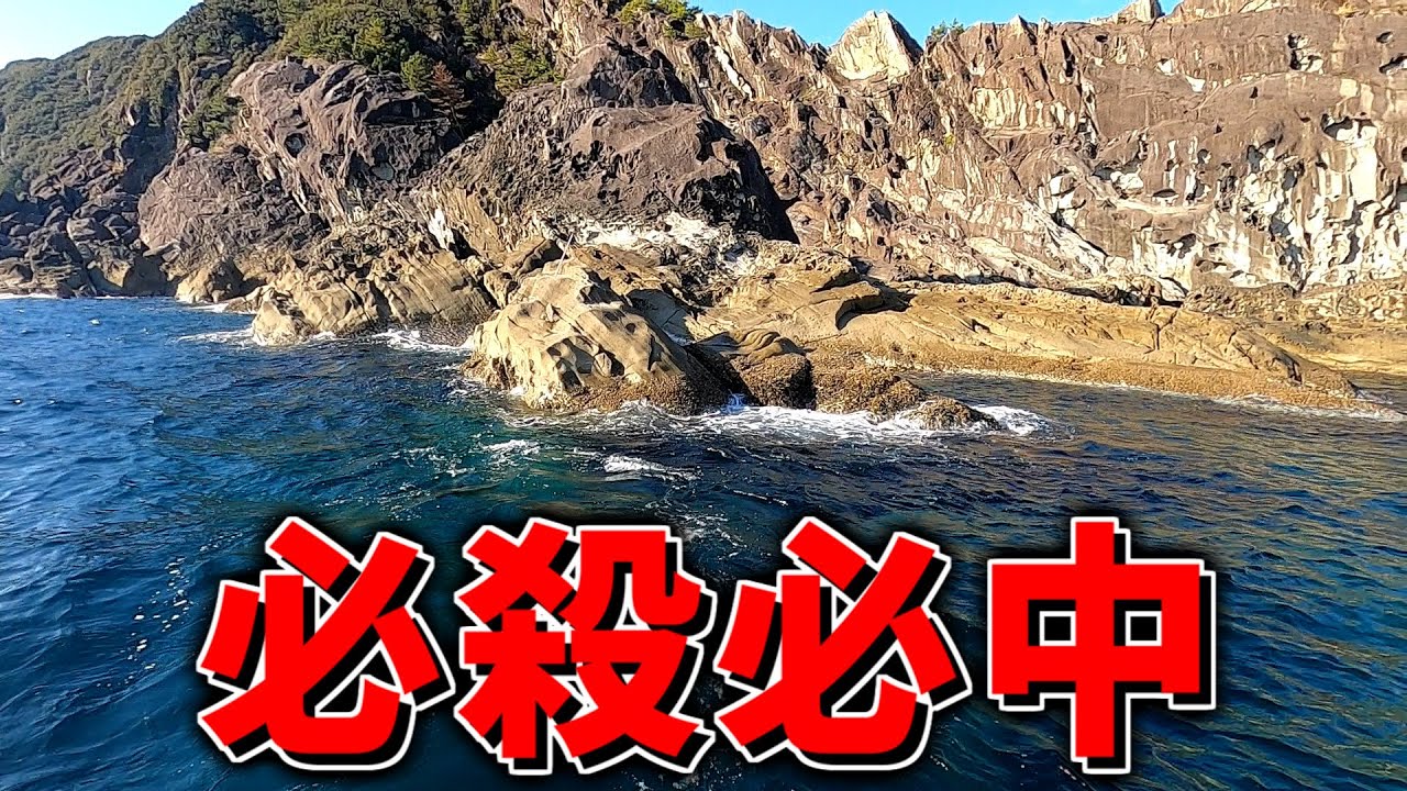 どうしても釣れない時はこれ！！！