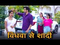 विधवा से प्यार Vidhwa Emotional Story Prince Verma