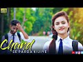 Chand Se Parda Kijiye Cover Song Cute School Love Story Ft Ruhi Team Raj