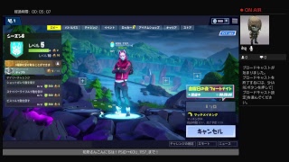 Fortnite　直差し練習