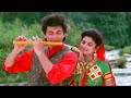 Roko Na Jaane E Jaan Varsha Usgaonkar Avinash Wadhavan Ghar Aaya Mera Pardesi Romantic Song