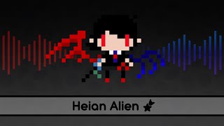 Cover art for Heian Alien