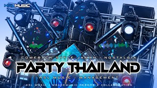 Download lagu DJ PARTY THAILAND COMEBACK TERBARU VIRAL TIKTOK 2026 - HSL MUSIC mp3 Download lagu DJ PARTY THAILAND COMEBACK TERBARU VIRAL TIKTOK 2026 - HSL MUSIC mp3