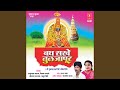 Thai Thai Dise Ambabai