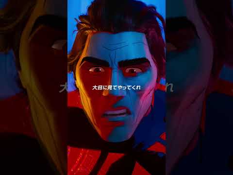 予告４縦型ver.（日本語吹替版）