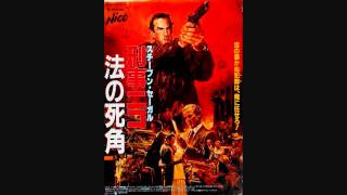 Steven Seagal - Nico (Above The Law) (1988) - Nico In Japan {3/4}